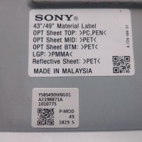 Led Backlight YS8S490HNG01 От SONY KD-49XF7077 , снимка 2 - Части и Платки - 39790072