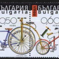 Чисти марки Транспорт Велосипеди 2009 от България, снимка 1 - Филателия - 41322560