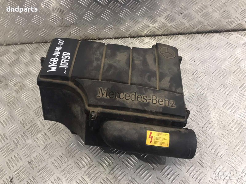 Филтърна кутия Mercedes A140,W168,2000г., снимка 1