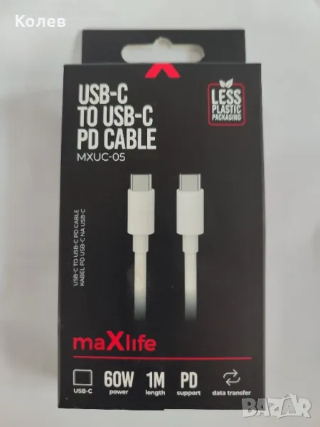 КАБЕЛ ЗА ТРАНСФЕР НА ДАННИ MAXLIFE КАБЕЛ USB TYPE-C USB TYPE-C 60W 1М БЯЛ

, снимка 1