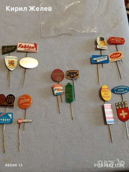 Лот рекламни значки 20 броя стари редки за КОЛЕКЦИЯ ДЕКОРАЦИЯ 50438, снимка 1