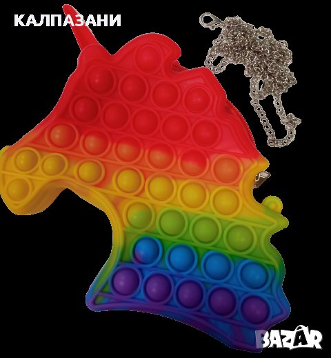 POP IT / ПОП ИТ ЧАНТА ЕДНОРОГ, снимка 1