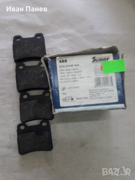 Задни дискови спирачни накладки TRUSTING 143.0  за  OPEL,SAAB 900,VAUXHAL, снимка 1