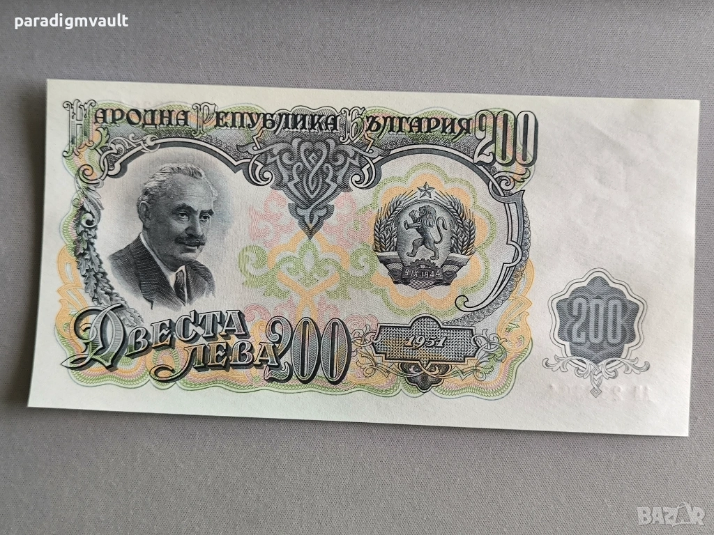 Банкнота - България - 200 лева UNC | 1951г., снимка 1
