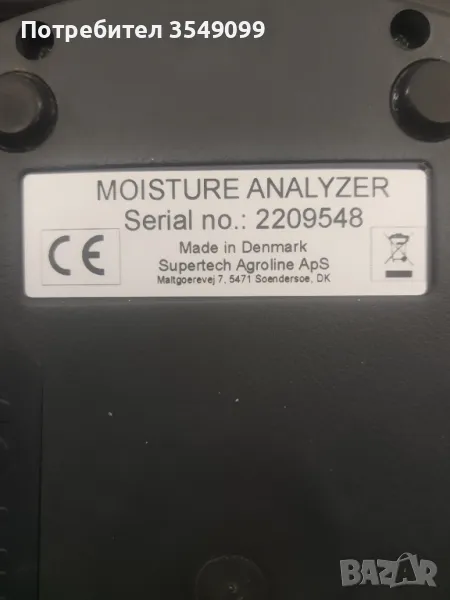 Апарат за замерване на зърно, снимка 1