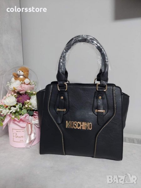 Луксозна чанта Moschino  код SG263, снимка 1