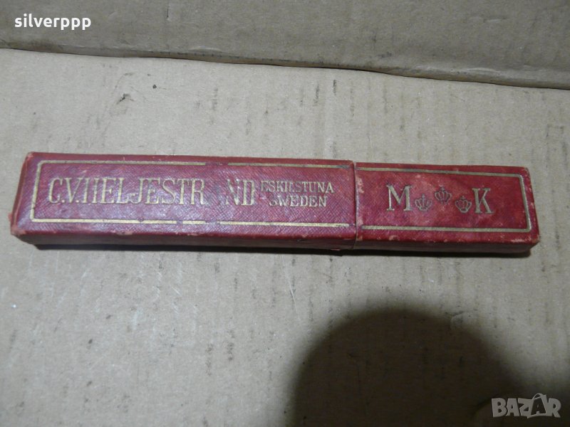  Кутийка за бръснач , снимка 1