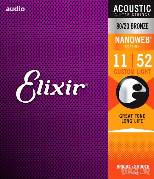 Струни за акустична китара Elixir 11027, снимка 1
