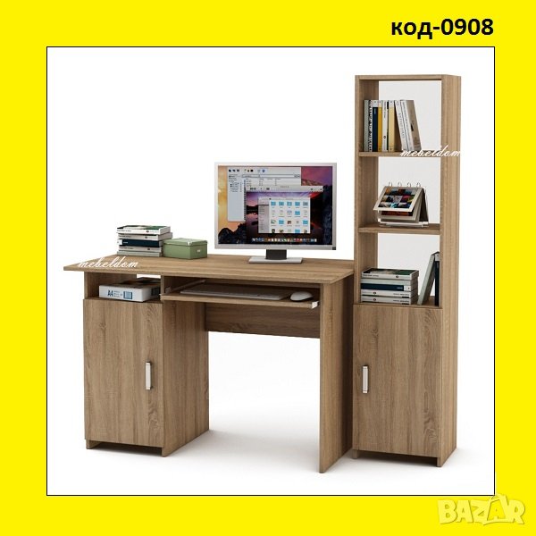 Бюро с клавиатура и етажерка с плавни врати(код-0908), снимка 1