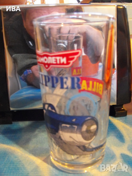 2 бр. чаши за вода с логото на БИЛЛА !, снимка 1