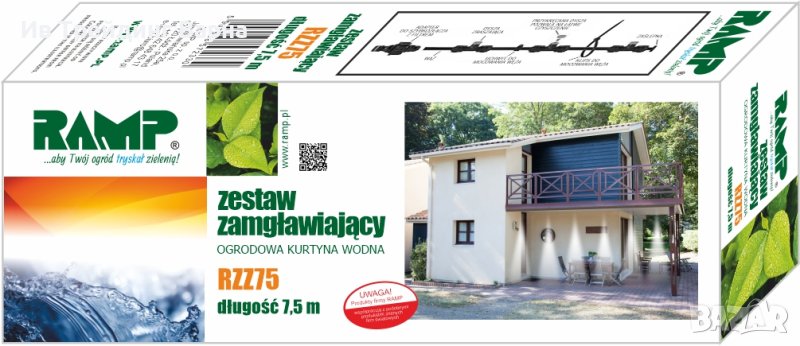 Система за мъглуване , снимка 1