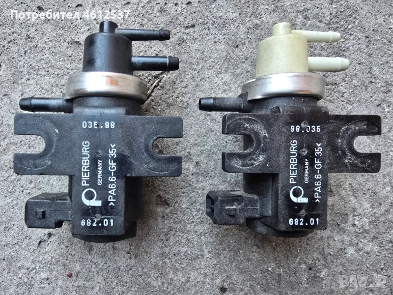 Клапан турбо 1H0 906 627 за Фолксваген/Ауди/Шкода /Сеат 1.9тди, снимка 1