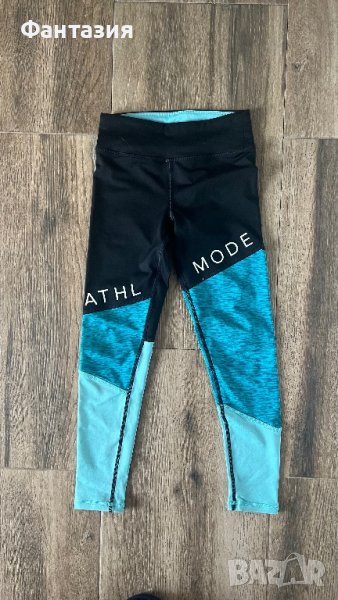 Детски клин H&Mза спорт или излизане, снимка 1