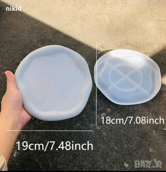 кръг кръгла подложка основа чиния поднос калъп силиконов молд форма за направа смола гипс, снимка 1