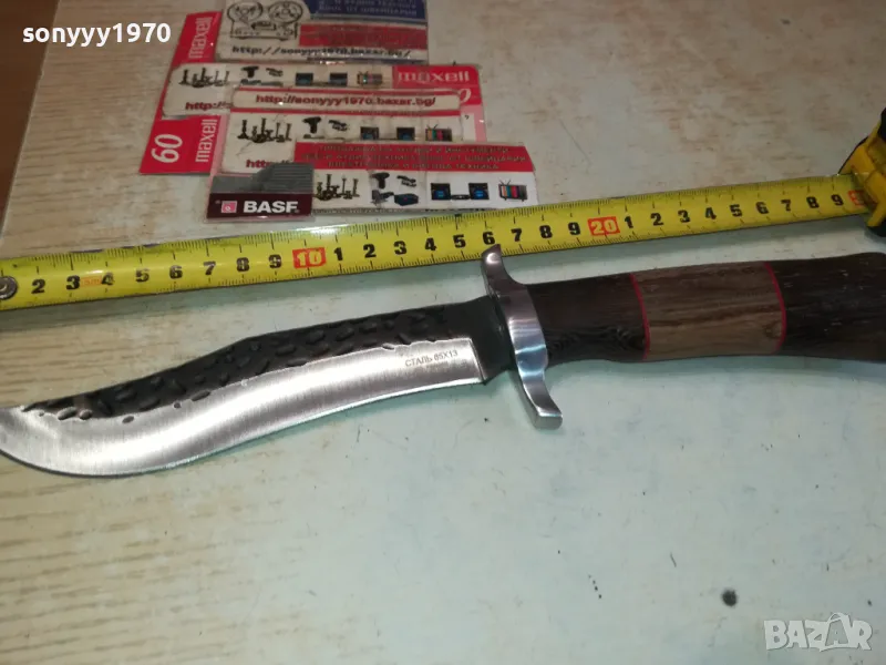 СТАЛЬ 65Х13-КРИВ НОЖ С ЯКА ДРЪЖКА 1303251118, снимка 1