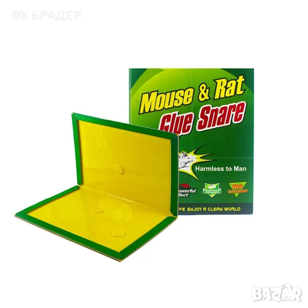 10 Броя Капани с лепило за мишки, плъхове и други., снимка 1
