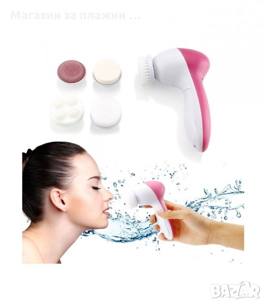 SPA ЧЕТКА ЗА ПОЧИСТВАНЕ НА ЛИЦЕ 5 В 1 - код 1329, снимка 1