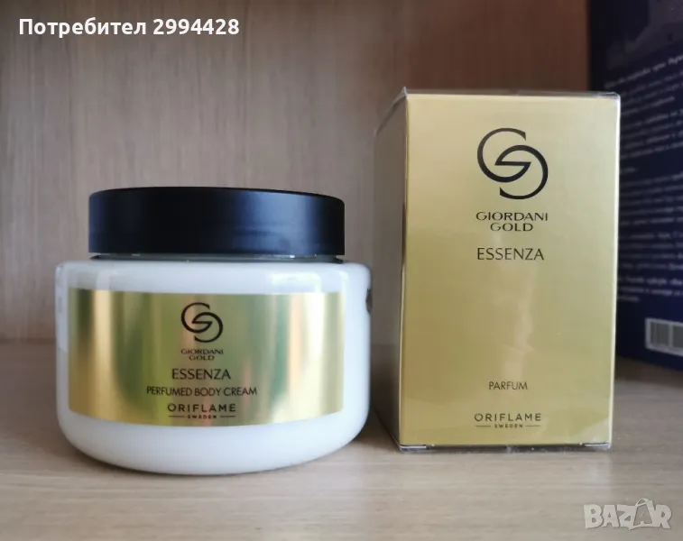 Парфюмни комплекти GIORDANI GOLD ESSENSA от Орифлейм , снимка 1