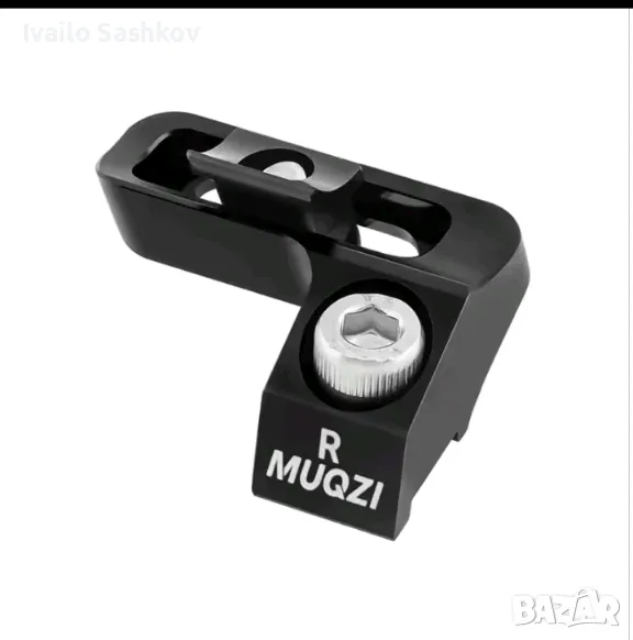  Адаптер за скоростния лост към спирачката , снимка 1