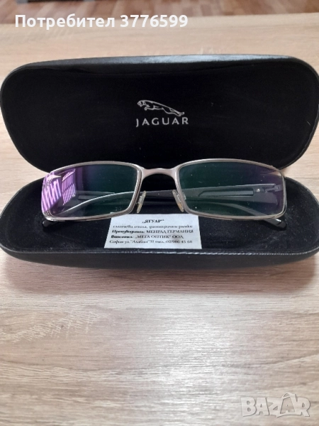 Диоптрични рамки JAGUAR, снимка 1