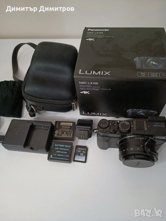 Фотоапарат Panasonic Lumix DMC-LX100 + пълен комплект, снимка 1