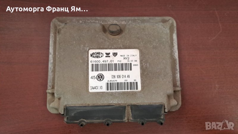 036906014AN КОМПЮТЪР VW GOLF IV 1,4i 16V, снимка 1