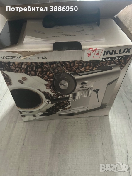 Кафемашина на finlux, снимка 1