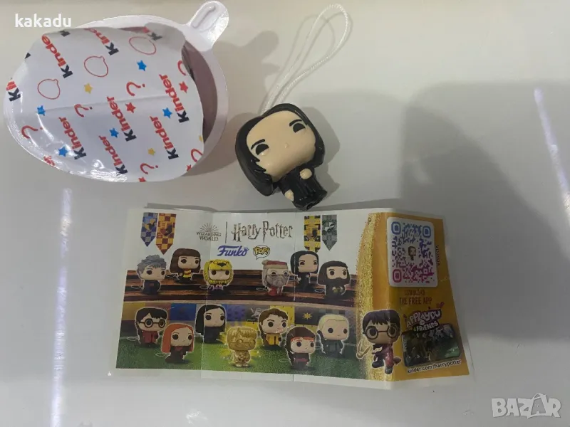 Киндер играчка, серия Хари Потър, снимка 1