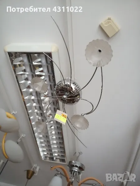 Абажур, снимка 1