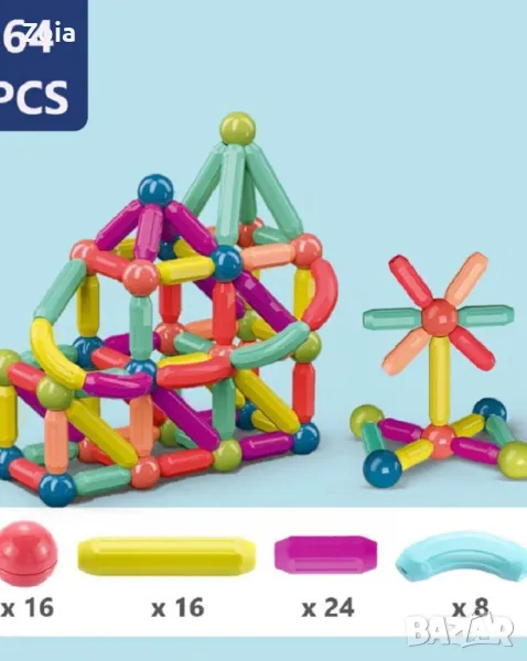 Детски 3D строителен конструктор с магнити за развитие на финната моторика 64 части, снимка 1