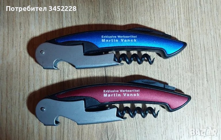 тирбошони нови за ценители два броя , снимка 1