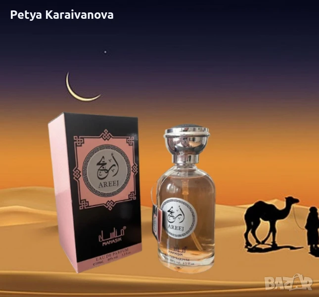 Изискан дамски арабски парфюм Manasik Areej 100 мл, снимка 1