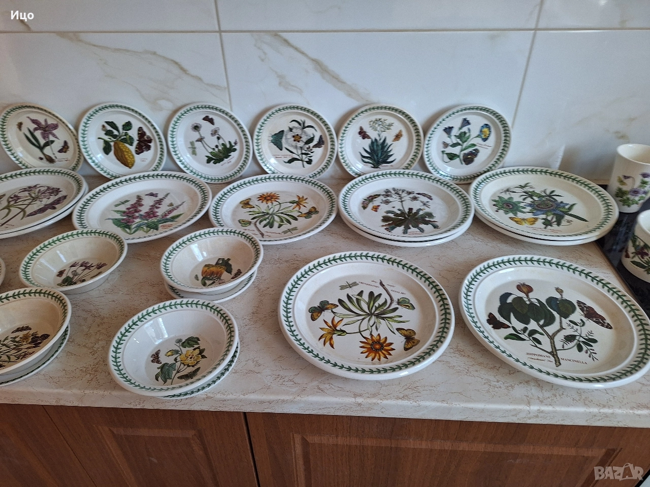 Чиния чашки  съдови BOTANIC GARDEN, снимка 1