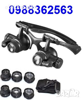 Очила с LED осветление сменяеми лещи за ателиета,ремонт,сервиз Часовникарски бижутерски, снимка 1