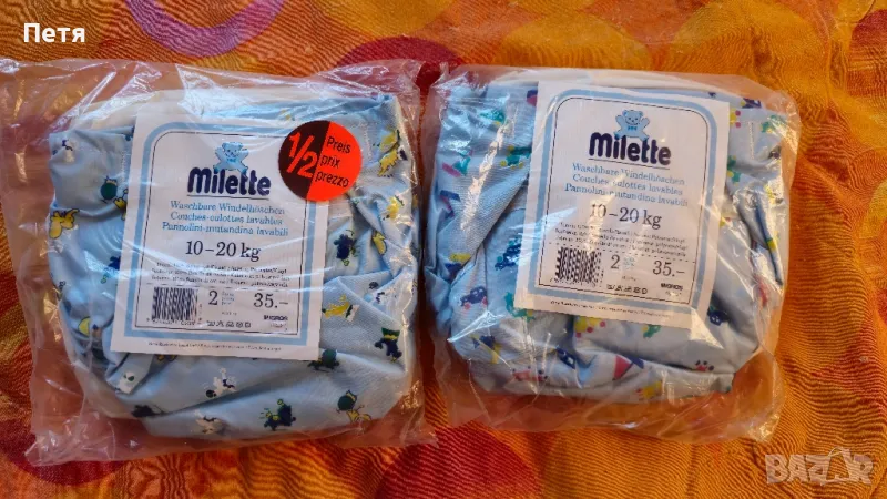 Пелени Milette 100% памук / от 10 до 20 кг / цена за един пакет от 2 пелени, снимка 1