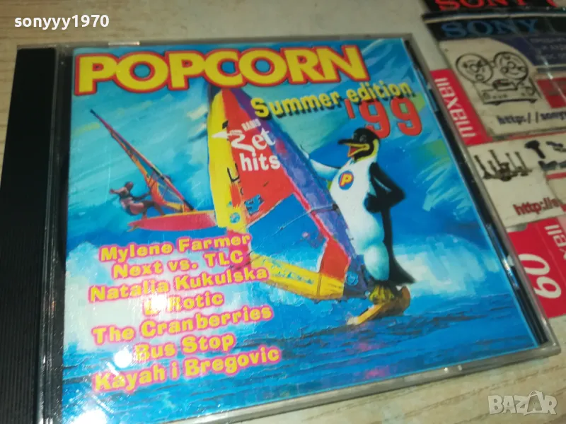 POPCORN 99 CD 0205251552, снимка 1