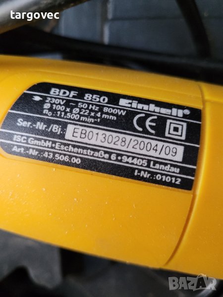 Челна дърводелска фреза вафъл машина, снимка 1