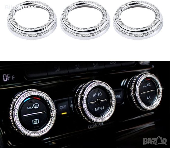 BLINGOOSE Volkswagen Tiguan Magotan Passat ArteonCC декоративни капаци за бутоните на климатика НОВИ, снимка 1