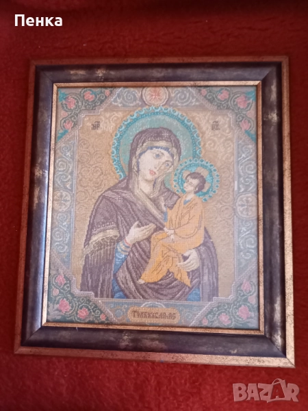 Гоблен Богородица с младенеца , снимка 1