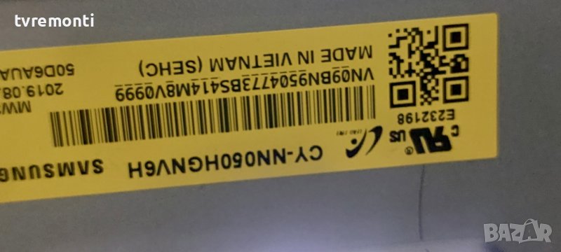 LED подсветка за дисплей CY-NN050HGNV6H за телевизор SAMSUNG модел UE50NU7096, снимка 1