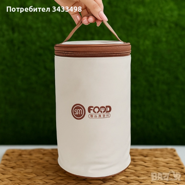 Комплект кутии за обяд с термо чанта – топла храна навсякъде, снимка 1