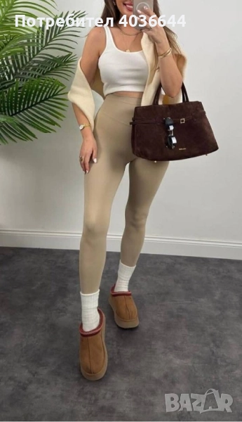 Клин-панталон,Плътна Ликра и памук, снимка 1