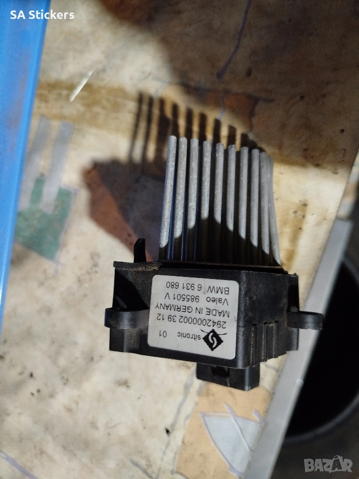 Таралеж за парно Е46 м52 , снимка 1