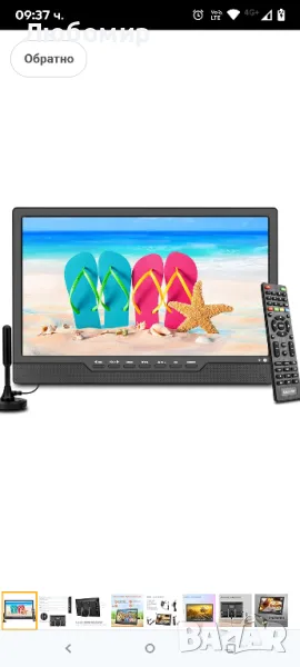 KCR 14-инчов преносим цифров телевизор DVB-T2, със захранващ адаптер и 12V зареждане за кола, AV

, снимка 1