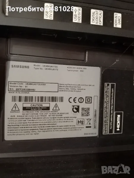 Главни точки Samsung Series 6 UE49KU6172U 124,5 см (49") 4K Ultra HD Smart TV Wi-Fi Черен, снимка 1