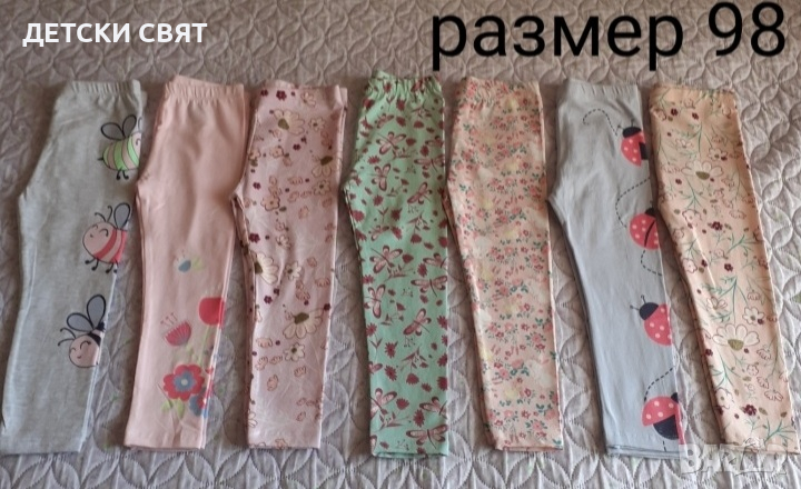 Нови детски клинове , снимка 1