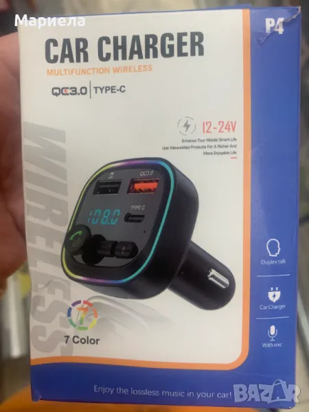 Трансмитер с Bluetooth , USB , FM , Зарядно и Вграден Микрофон 12V/24V, снимка 1