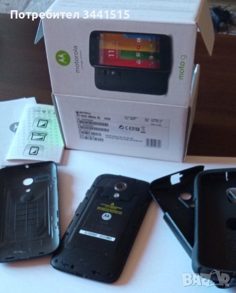Motorola XT1033 Moto G Dual Sim 16GB , снимка 1