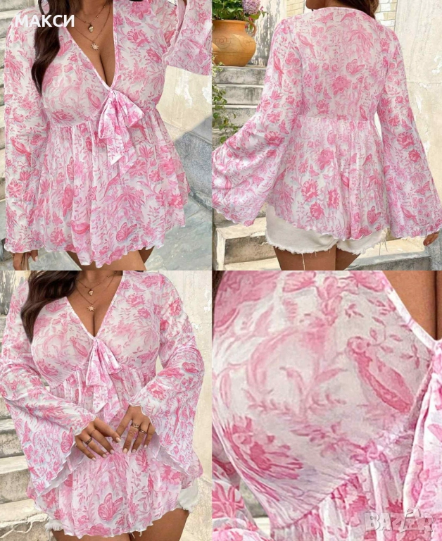 Прекрасна макси силно еластична и нежна блуза с клоширани ръкави, V-образно деколте, оверлог краища , снимка 1