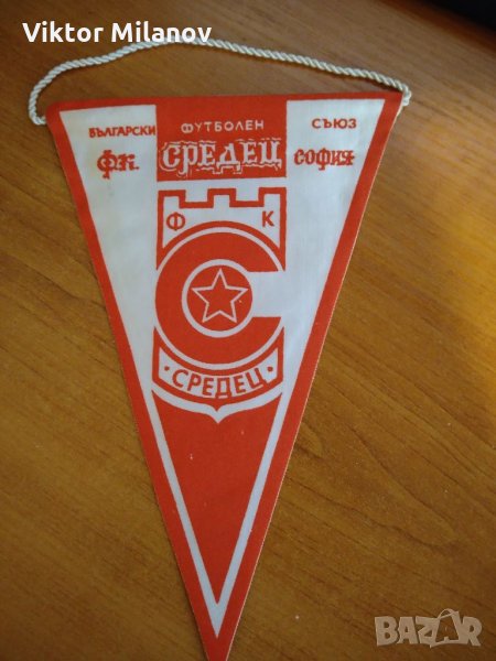 Футболни флагчета, снимка 1